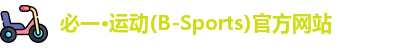 BSport体育官网
